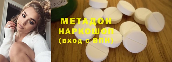 2c-b Горняк