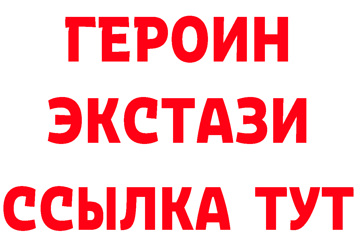 Гашиш Изолятор рабочий сайт это MEGA Тверь